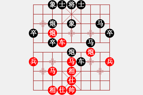 象棋棋譜圖片：光睡虎(8星)-負-下的不好呀(9星) - 步數(shù)：50 