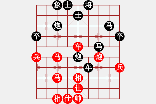 象棋棋譜圖片：光睡虎(8星)-負-下的不好呀(9星) - 步數(shù)：58 