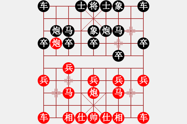 象棋棋譜圖片：天津梁政先勝山西王 猛第13輪 - 步數(shù)：10 