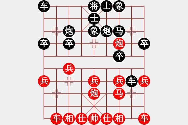 象棋棋譜圖片：天津梁政先勝山西王 猛第13輪 - 步數(shù)：20 