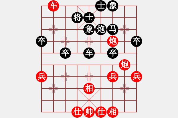 象棋棋譜圖片：天津梁政先勝山西王 猛第13輪 - 步數(shù)：40 