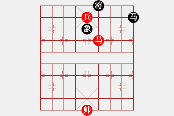 象棋棋譜圖片：馬低兵和馬象 - 步數(shù)：18 