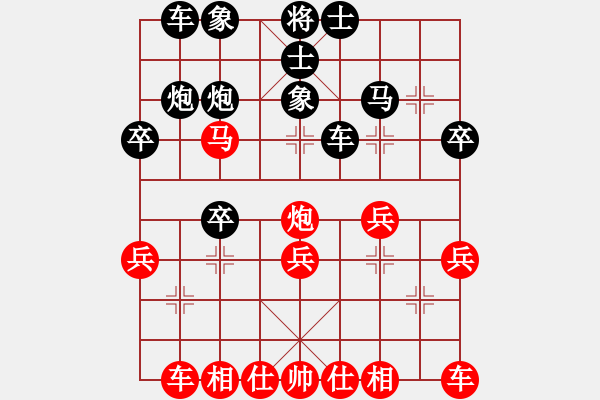 象棋棋譜圖片：湖北帥哥[1712934627] -VS- 芳棋(純?nèi)讼缕?[893812128] - 步數(shù)：30 