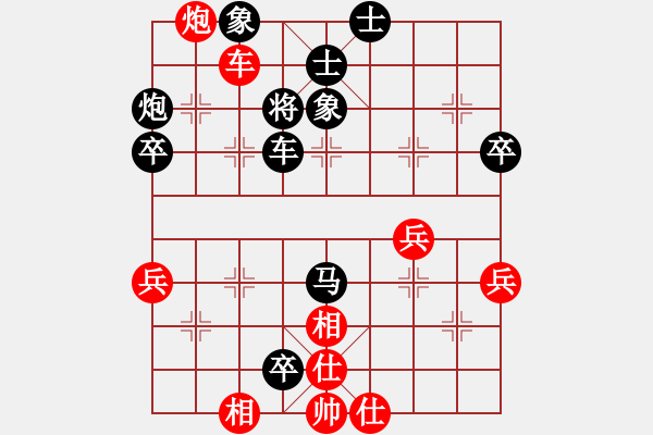 象棋棋譜圖片：湖北帥哥[1712934627] -VS- 芳棋(純?nèi)讼缕?[893812128] - 步數(shù)：60 