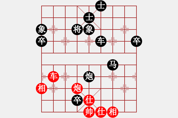 象棋棋譜圖片：湖北帥哥[1712934627] -VS- 芳棋(純?nèi)讼缕?[893812128] - 步數(shù)：72 