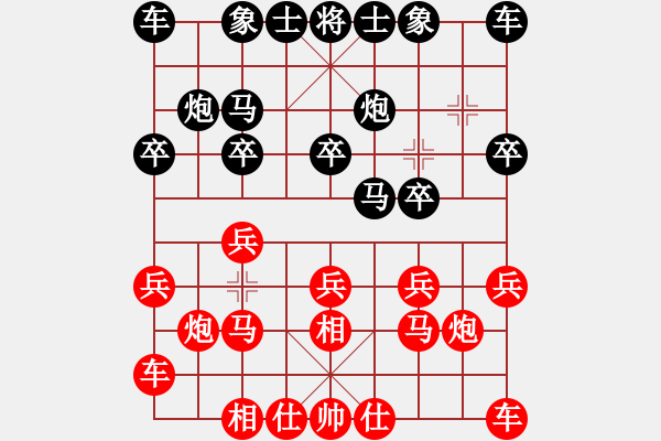 象棋棋譜圖片：尋覓[紅] -VS- 尋覓[黑] - 步數：10 