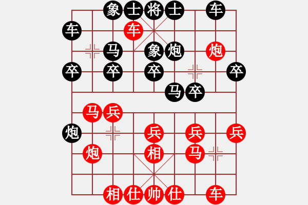 象棋棋譜圖片：尋覓[紅] -VS- 尋覓[黑] - 步數：20 