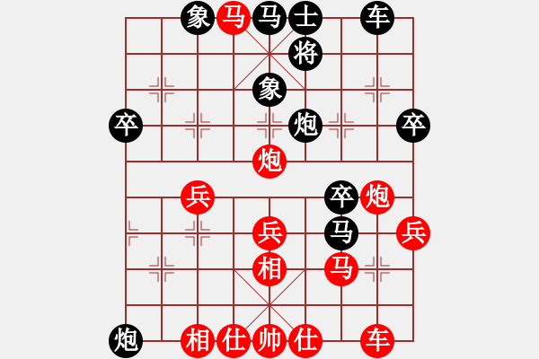 象棋棋譜圖片：尋覓[紅] -VS- 尋覓[黑] - 步數：40 