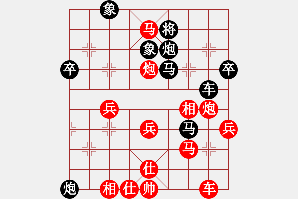 象棋棋譜圖片：尋覓[紅] -VS- 尋覓[黑] - 步數：50 