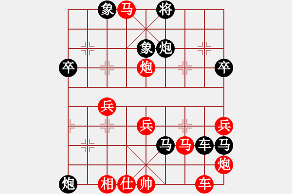 象棋棋譜圖片：尋覓[紅] -VS- 尋覓[黑] - 步數：60 