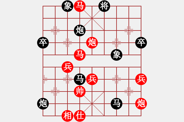 象棋棋譜圖片：尋覓[紅] -VS- 尋覓[黑] - 步數：73 