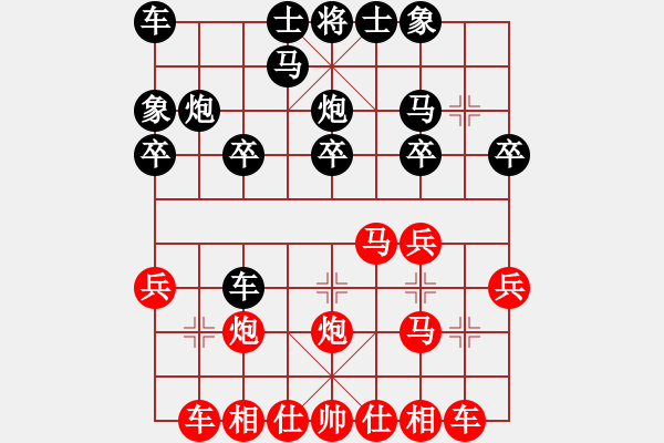 象棋棋譜圖片：天天華山論劍高山流水業(yè)8-3先負(fù)太守棋狂 - 步數(shù)：20 