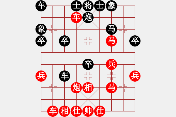 象棋棋譜圖片：天天華山論劍高山流水業(yè)8-3先負(fù)太守棋狂 - 步數(shù)：30 