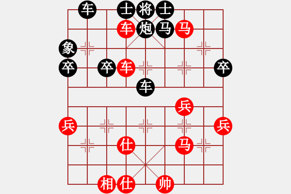 象棋棋譜圖片：天天華山論劍高山流水業(yè)8-3先負(fù)太守棋狂 - 步數(shù)：50 