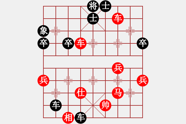 象棋棋譜圖片：天天華山論劍高山流水業(yè)8-3先負(fù)太守棋狂 - 步數(shù)：60 