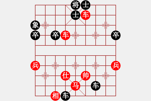 象棋棋譜圖片：天天華山論劍高山流水業(yè)8-3先負(fù)太守棋狂 - 步數(shù)：70 