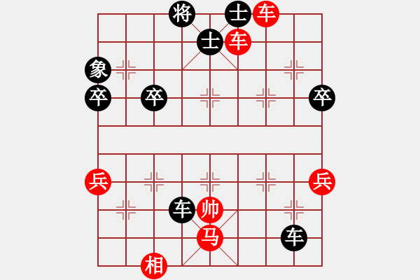 象棋棋譜圖片：天天華山論劍高山流水業(yè)8-3先負(fù)太守棋狂 - 步數(shù)：76 