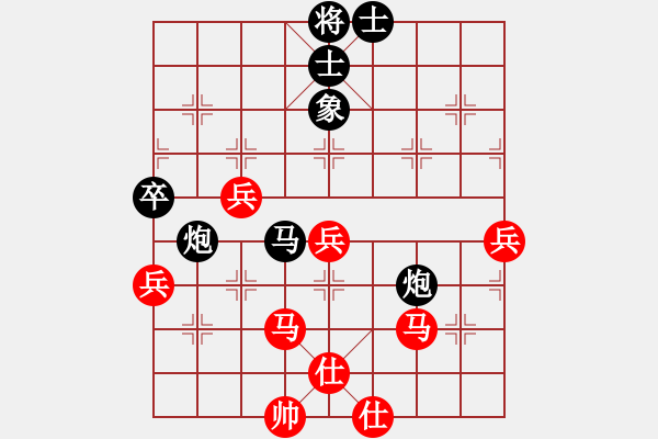 象棋棋譜圖片：1409132146 王者歸來(lái)-秀棋先生 - 步數(shù)：60 