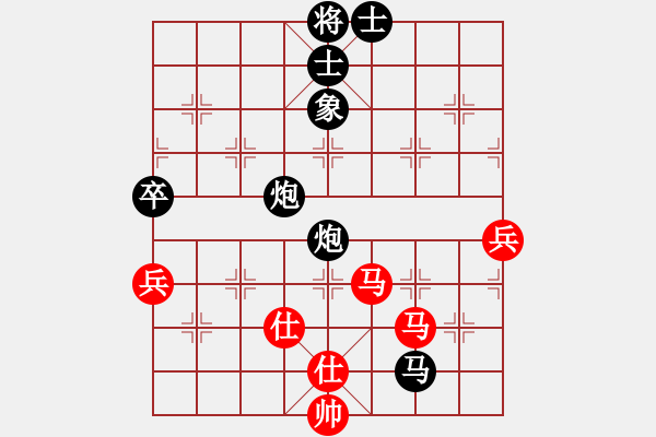 象棋棋譜圖片：1409132146 王者歸來(lái)-秀棋先生 - 步數(shù)：70 