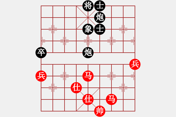 象棋棋譜圖片：1409132146 王者歸來(lái)-秀棋先生 - 步數(shù)：80 