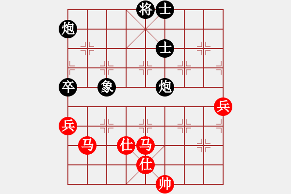 象棋棋譜圖片：1409132146 王者歸來(lái)-秀棋先生 - 步數(shù)：90 