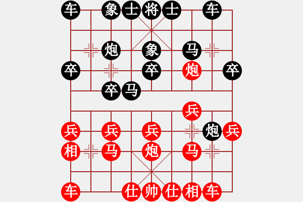 象棋棋譜圖片：三兵進左炮如此黑大優(yōu) - 步數(shù)：16 