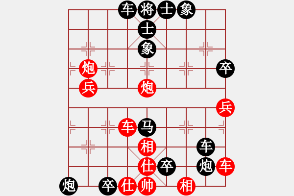 象棋棋譜圖片：lmbttt(4段)-負(fù)-handinhand(6段) - 步數(shù)：60 