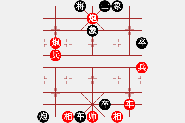 象棋棋譜圖片：lmbttt(4段)-負(fù)-handinhand(6段) - 步數(shù)：70 