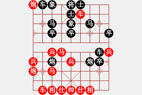 象棋棋譜圖片：中炮過(guò)河車進(jìn)七兵對(duì)屏風(fēng)馬進(jìn)7卒平炮兌車（五九炮炮打邊兵）道聞(7段)-和-華砣(4段) - 步數(shù)：40 