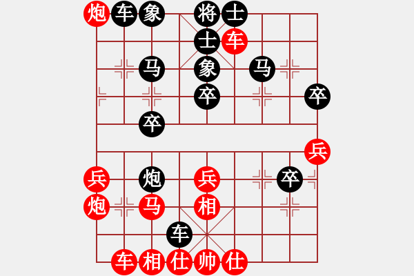 象棋棋譜圖片：中炮過(guò)河車進(jìn)七兵對(duì)屏風(fēng)馬進(jìn)7卒平炮兌車（五九炮炮打邊兵）道聞(7段)-和-華砣(4段) - 步數(shù)：50 