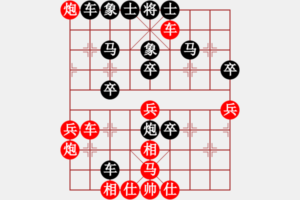 象棋棋譜圖片：中炮過(guò)河車進(jìn)七兵對(duì)屏風(fēng)馬進(jìn)7卒平炮兌車（五九炮炮打邊兵）道聞(7段)-和-華砣(4段) - 步數(shù)：60 