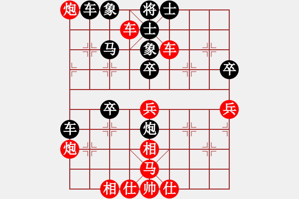 象棋棋譜圖片：中炮過(guò)河車進(jìn)七兵對(duì)屏風(fēng)馬進(jìn)7卒平炮兌車（五九炮炮打邊兵）道聞(7段)-和-華砣(4段) - 步數(shù)：70 