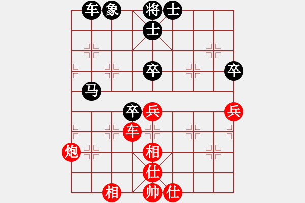 象棋棋譜圖片：中炮過(guò)河車進(jìn)七兵對(duì)屏風(fēng)馬進(jìn)7卒平炮兌車（五九炮炮打邊兵）道聞(7段)-和-華砣(4段) - 步數(shù)：80 