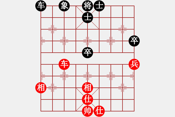 象棋棋譜圖片：中炮過(guò)河車進(jìn)七兵對(duì)屏風(fēng)馬進(jìn)7卒平炮兌車（五九炮炮打邊兵）道聞(7段)-和-華砣(4段) - 步數(shù)：90 