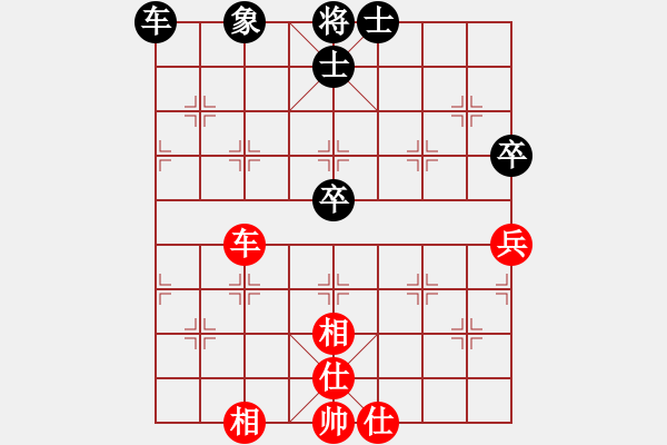 象棋棋譜圖片：中炮過(guò)河車進(jìn)七兵對(duì)屏風(fēng)馬進(jìn)7卒平炮兌車（五九炮炮打邊兵）道聞(7段)-和-華砣(4段) - 步數(shù)：91 