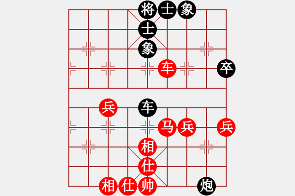 象棋棋譜圖片：悠悠我心(1段)-和-太平天國(guó)(5段) - 步數(shù)：60 