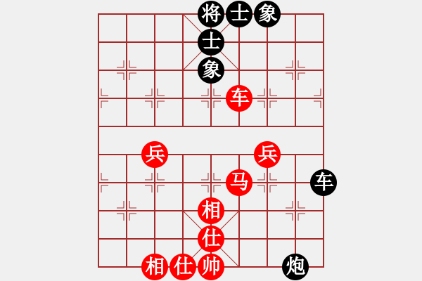 象棋棋譜圖片：悠悠我心(1段)-和-太平天國(guó)(5段) - 步數(shù)：70 