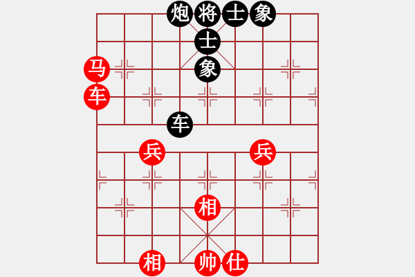 象棋棋譜圖片：悠悠我心(1段)-和-太平天國(guó)(5段) - 步數(shù)：80 