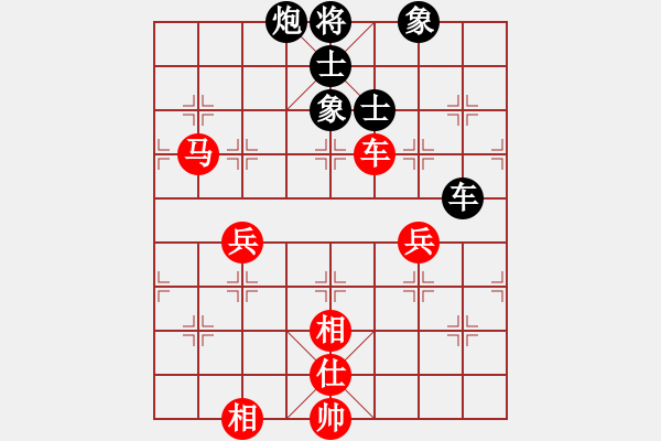 象棋棋譜圖片：悠悠我心(1段)-和-太平天國(guó)(5段) - 步數(shù)：90 