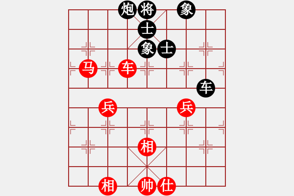 象棋棋譜圖片：悠悠我心(1段)-和-太平天國(guó)(5段) - 步數(shù)：94 