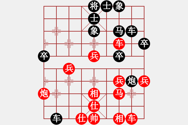 象棋棋譜圖片：哈哈[1245437518] -VS- 小飛刀[3207143212] - 步數(shù)：40 