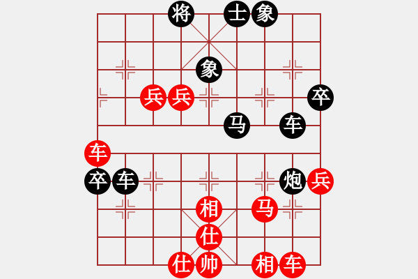 象棋棋譜圖片：哈哈[1245437518] -VS- 小飛刀[3207143212] - 步數(shù)：60 