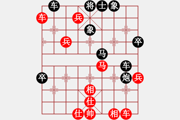 象棋棋譜圖片：哈哈[1245437518] -VS- 小飛刀[3207143212] - 步數(shù)：70 