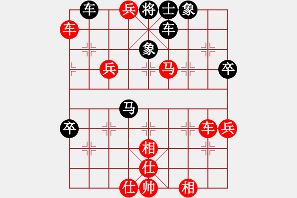 象棋棋譜圖片：哈哈[1245437518] -VS- 小飛刀[3207143212] - 步數(shù)：77 