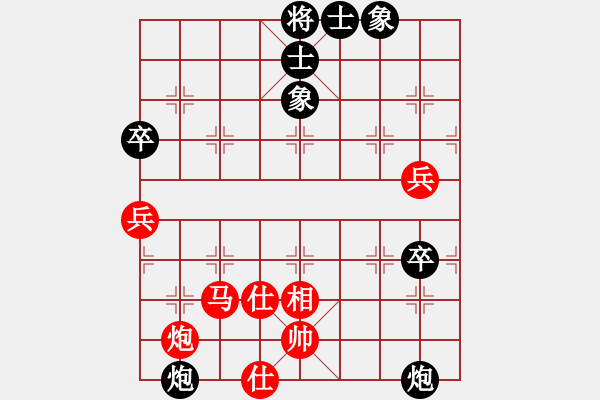 象棋棋譜圖片：漁樵居士(4段)-負(fù)-特大出山(1段) - 步數(shù)：100 