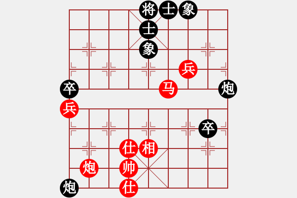 象棋棋譜圖片：漁樵居士(4段)-負(fù)-特大出山(1段) - 步數(shù)：110 