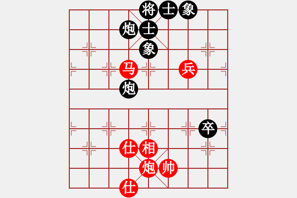 象棋棋譜圖片：漁樵居士(4段)-負(fù)-特大出山(1段) - 步數(shù)：120 