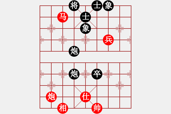 象棋棋譜圖片：漁樵居士(4段)-負(fù)-特大出山(1段) - 步數(shù)：130 