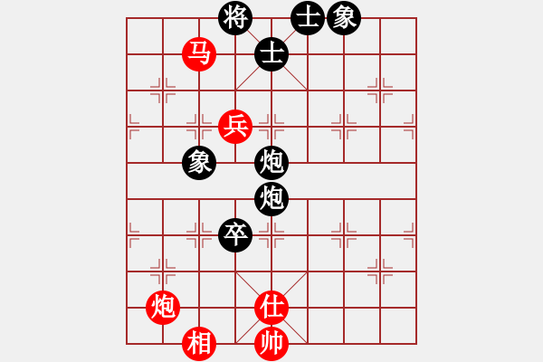 象棋棋譜圖片：漁樵居士(4段)-負(fù)-特大出山(1段) - 步數(shù)：150 