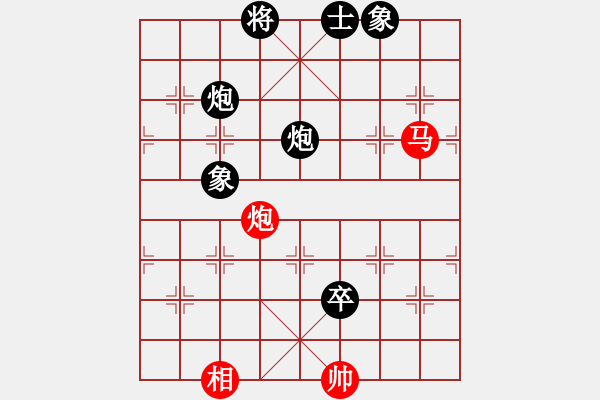 象棋棋譜圖片：漁樵居士(4段)-負(fù)-特大出山(1段) - 步數(shù)：170 